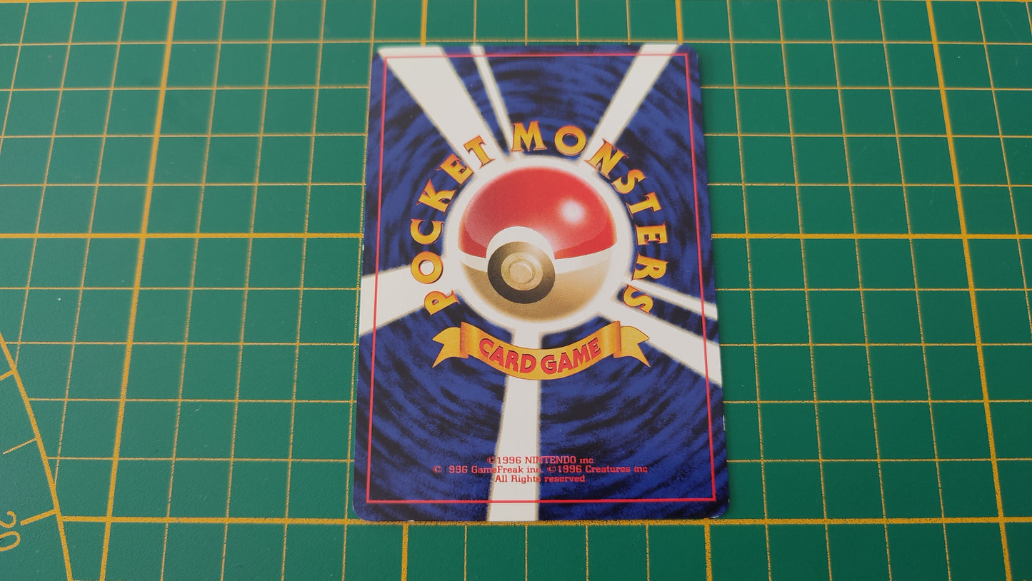 Carte Pokémon japonaise Marcacrin 220 commune Neo revelation Pocket Monsters #E22