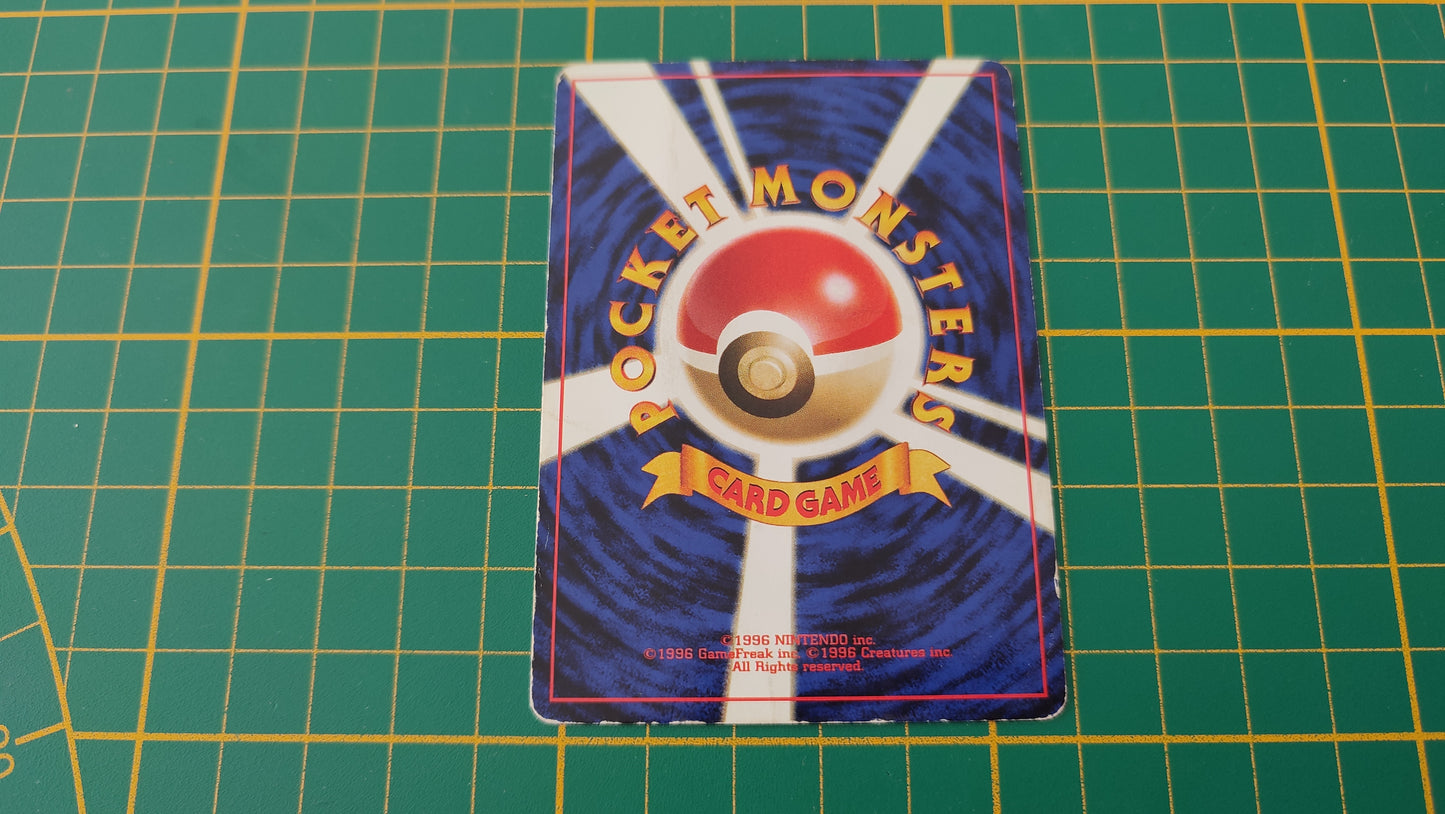 Carte Pokémon japonaise Vaporisateur hyper rétrograde peu commune Neo discovery Pocket Monsters #E22