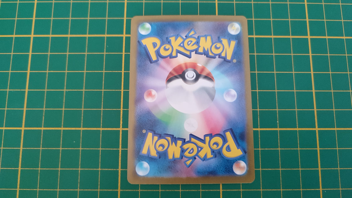 Carte pokémon japonaise Reptincel Pokémon Trading Card Game Classic CLL 002/032 #E77