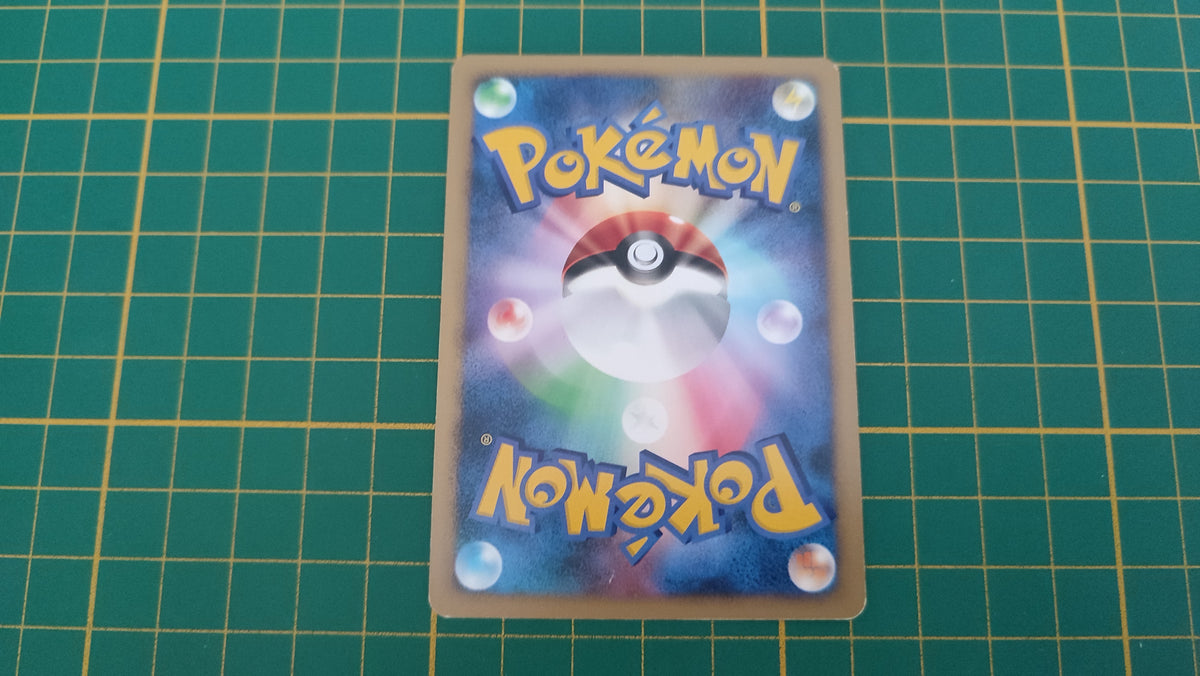 Carte pokémon japonaise Salamèche Shining Darkness DP3 DPBP 004 commune #E77