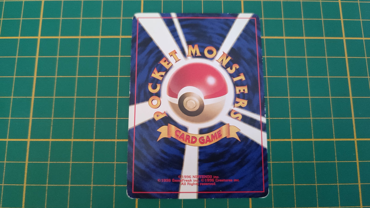Carte pokémon japonaise pocket monsters Germignon V2 neo genesis commune no 152 #E77