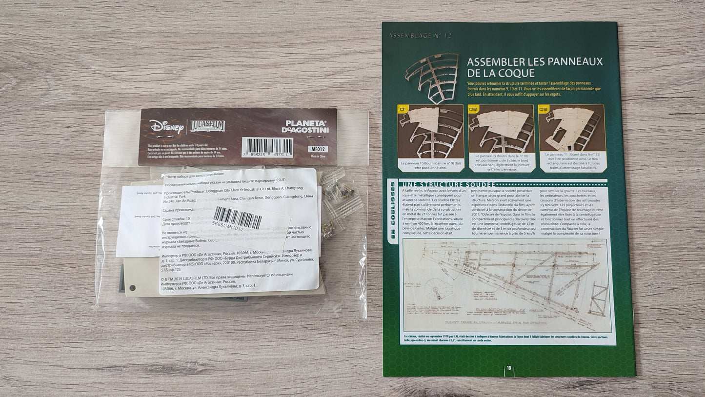 Fascicule numéro 12 n°12 Star Wars Faucon Millenium Altaya #D05