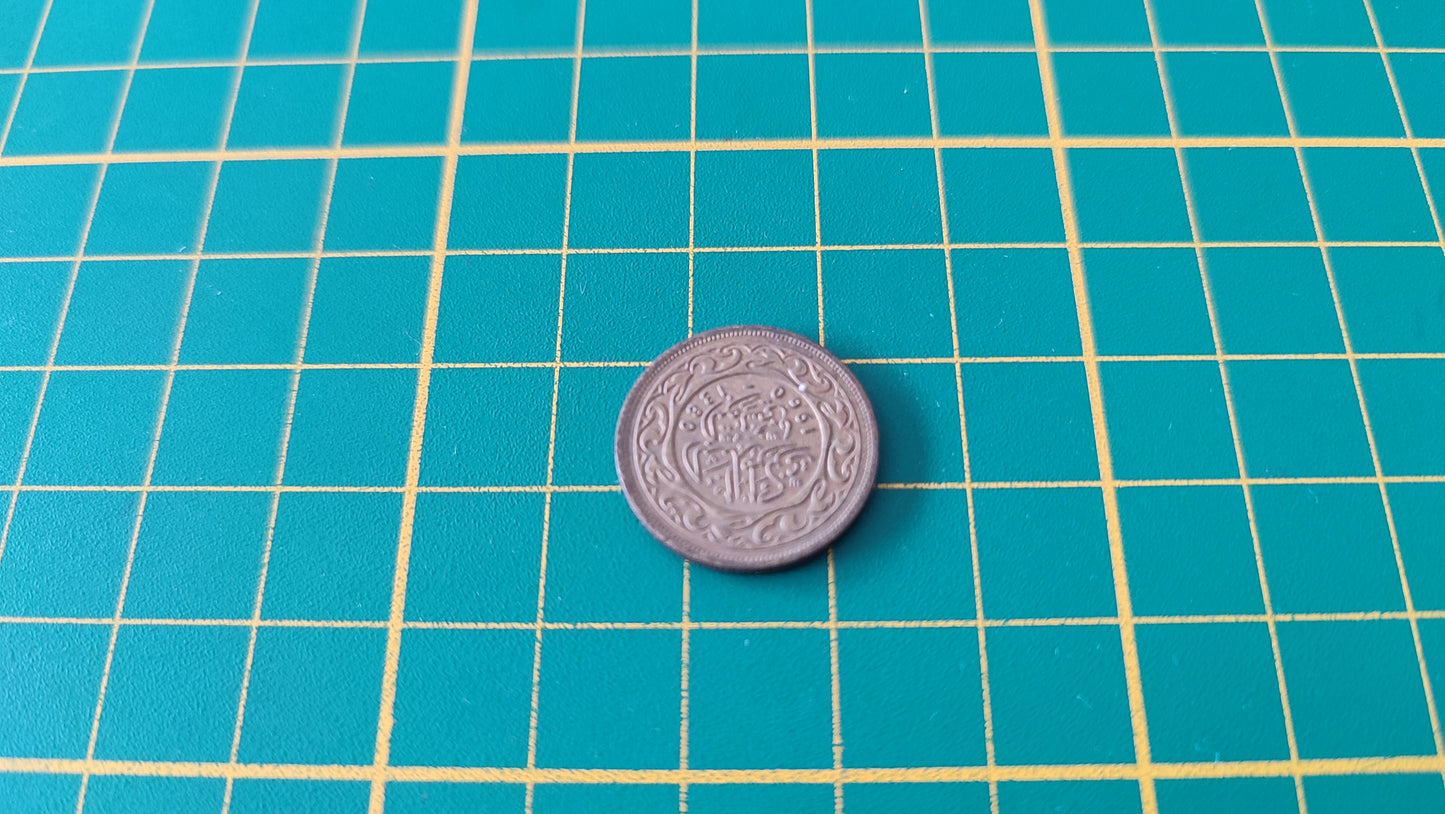 Pièce Tunisie 10 Millim 1960-1380 Pièce de monnaie #SPDF