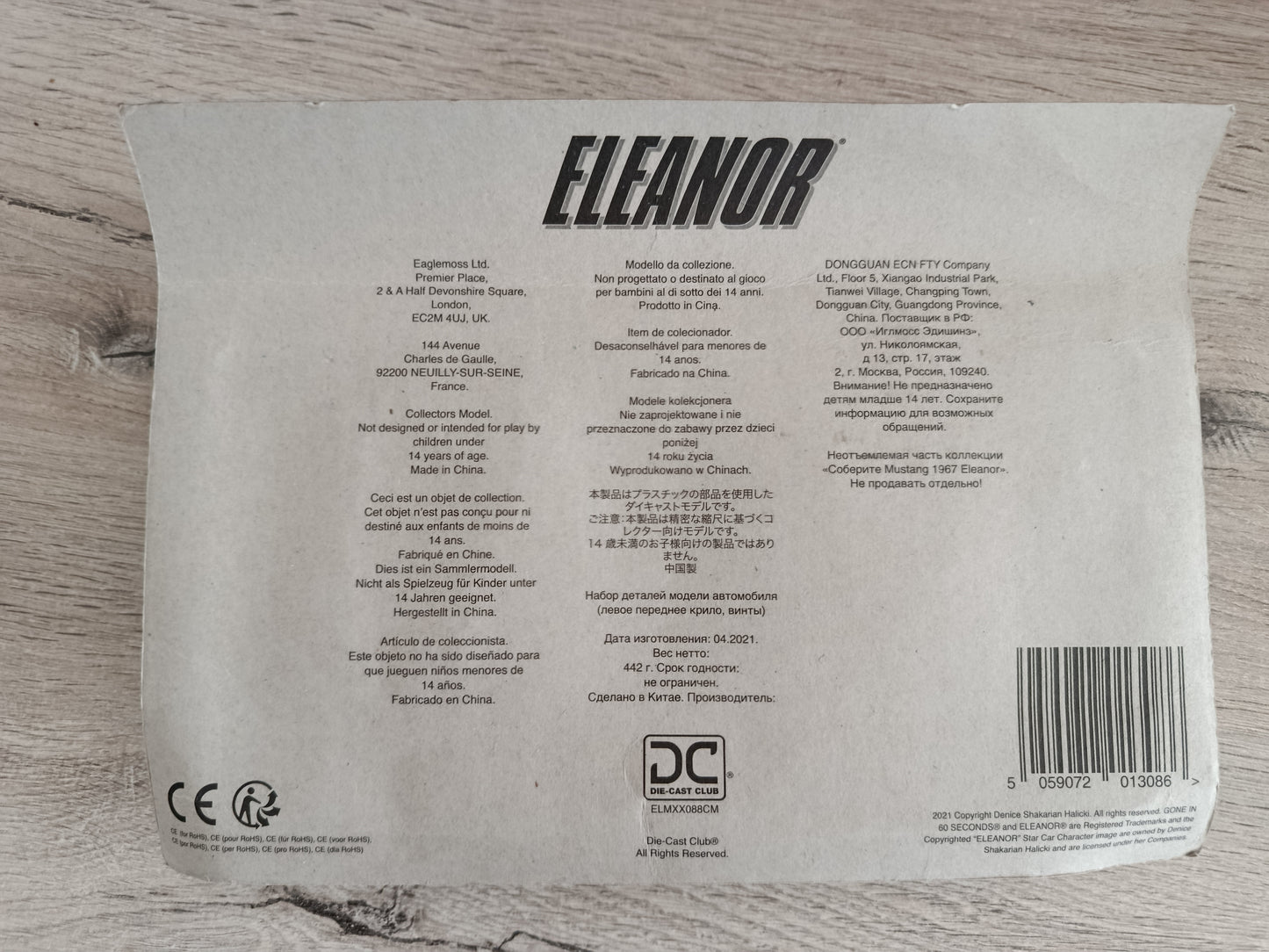 Pièces fascicule n°88 numéro 88 pièce détachée Ford Mustang 1967 Eleanor 60 secondes chrono 1/8 1/8ème Eaglemoss Collections #E54