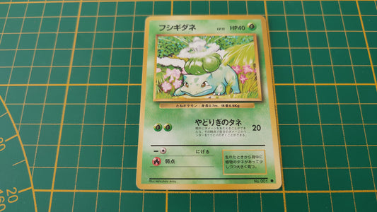 001 Carte Pokémon japonaise Bulbizarre commune set de base Pocket Monsters #E22