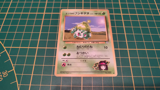 001 Carte Pokémon japonaise bulbizarre d'Erika peu commune Gym challenge #C46