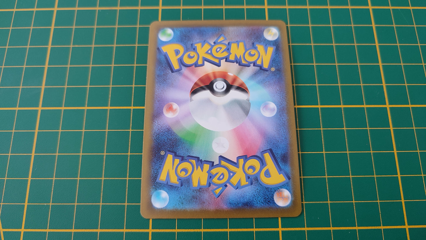 003/071 s10b Carte Pokémon japonaise Florizarre holographique Epée et Bouclier EB10.5 Pokémon Go #B10