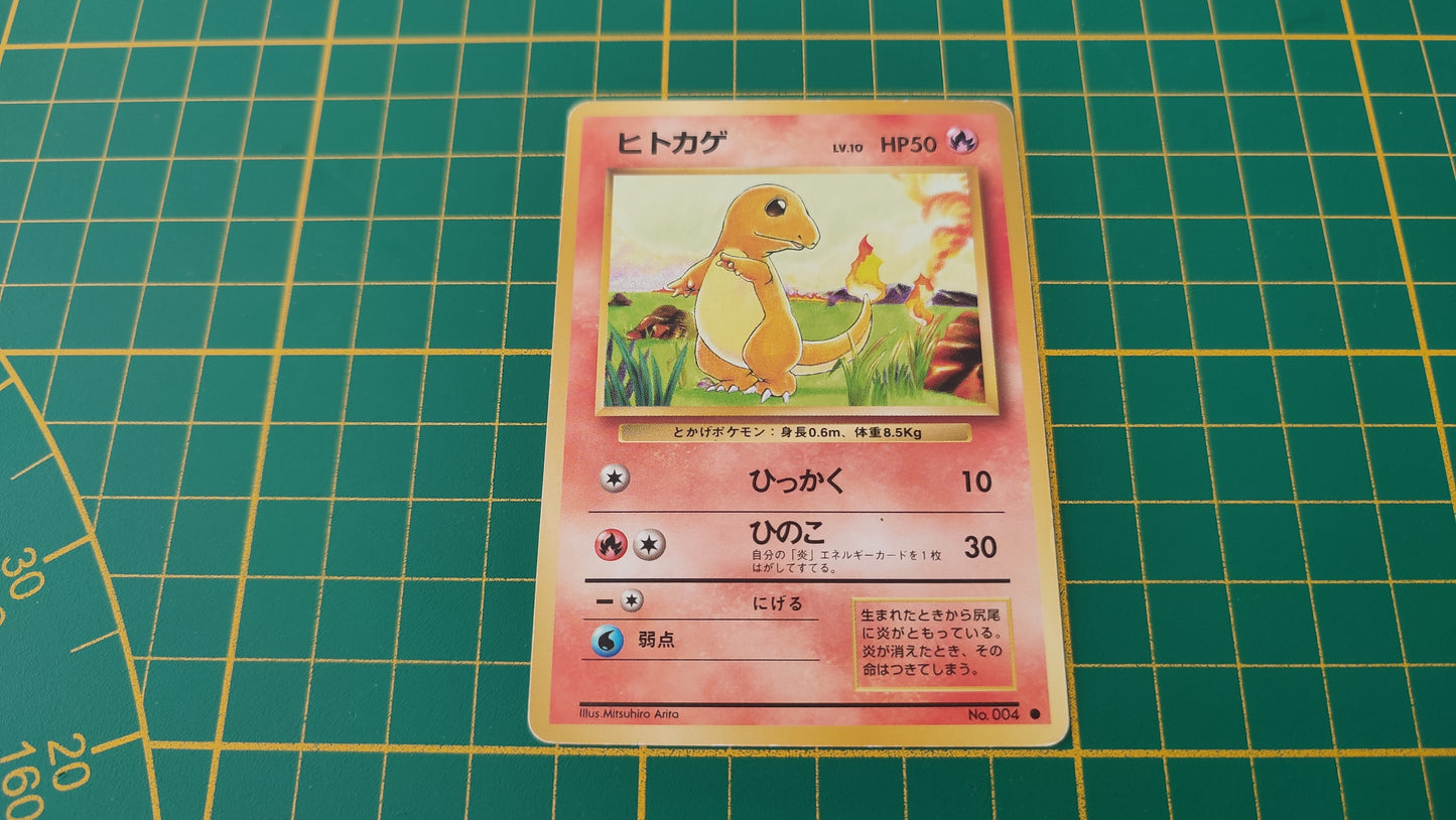 004 Carte Pokémon japonaise Salamèche commune set de base Pocket Monsters #E22