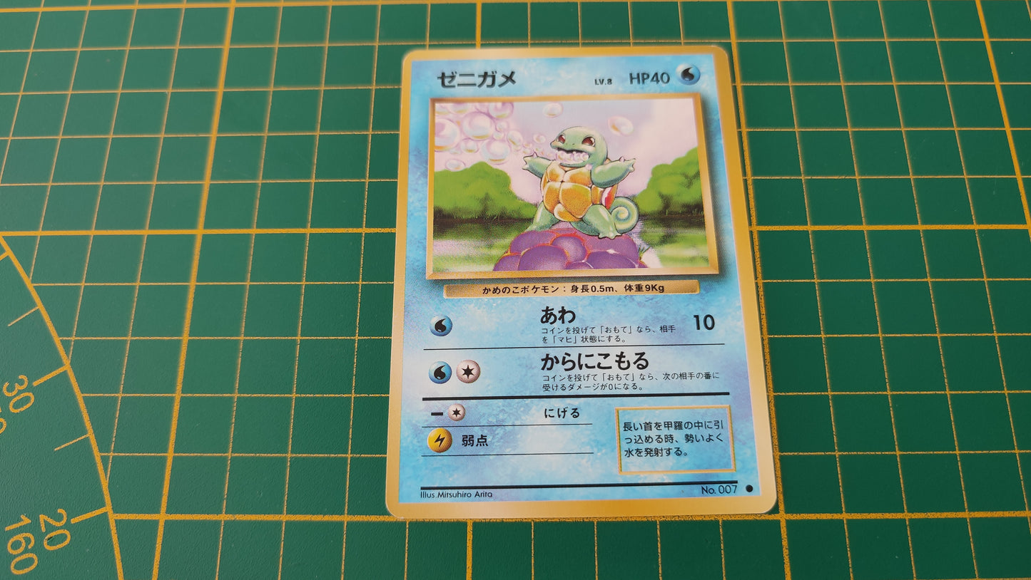 007 Carte Pokémon japonaise Carapuce commune set de base Pocket Monsters #E22