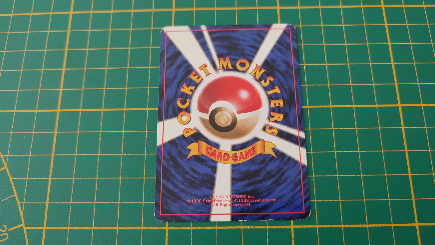 020 Carte Pokémon japonaise Rattatac obscur commune Team rocket Pocket Monsters #E22