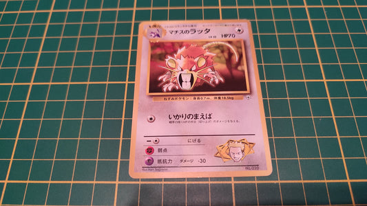 020 Carte Pokémon japonaise Rattatac peu commune Gym Heroes #C46