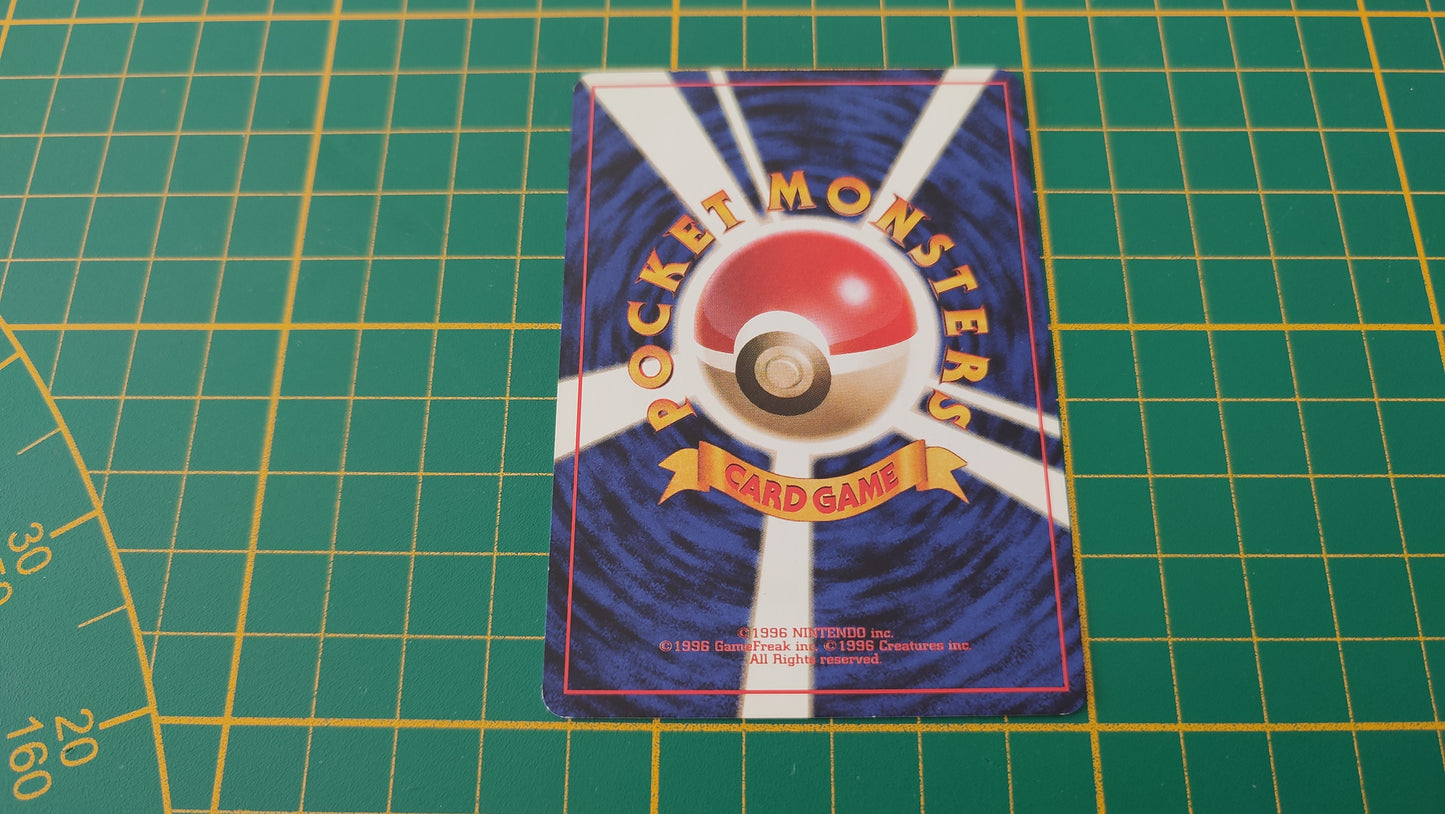 025 Carte Pokémon japonaise Pikachu commune Jungle Pocket Monsters #E22