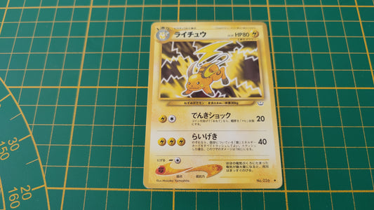 026 Carte Pokémon japonaise Raichu peu commune neo revelation Pocket Monsters #E22