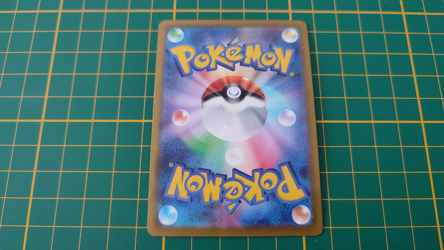 035/071 s10b Carte Pokémon japonaise Nymphali holographique Epée et Bouclier EB10.5 Pokémon Go #B10