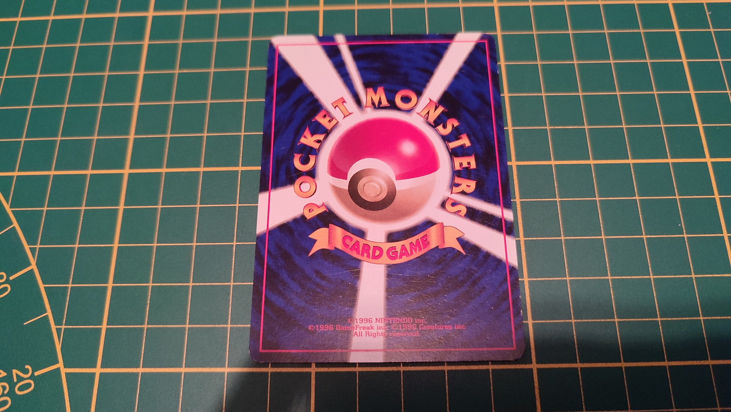 039 Carte Pokémon japonaise Erika's Jigglypuff commune Gym Challenge Pocket Monsters #C46