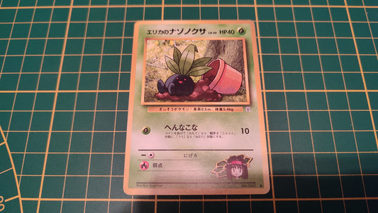 043 Carte Pokémon japonaise Erika's Oddish commune Gym Challenge Pocket Monsters #C46