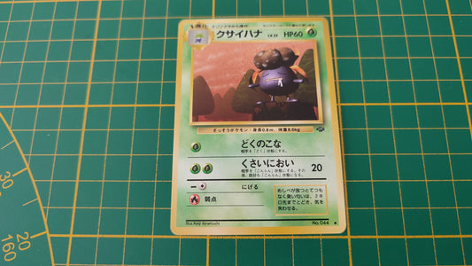 044 Carte Pokémon japonaise Ortide peu commune Jungle Pocket Monsters #E22