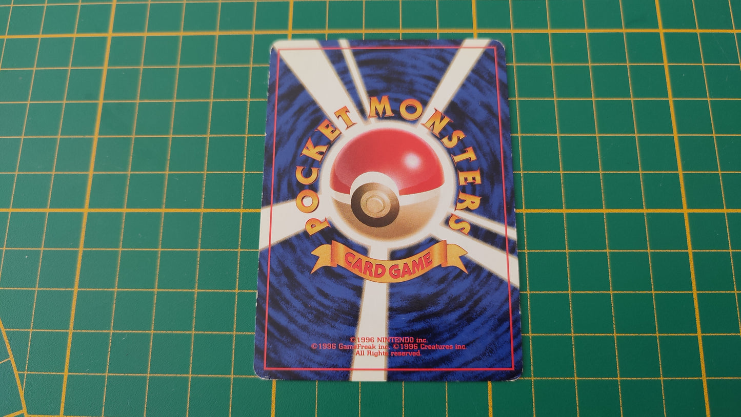 044 Carte Pokémon japonaise Ortide peu commune Neo genesis Pocket Monsters #E22