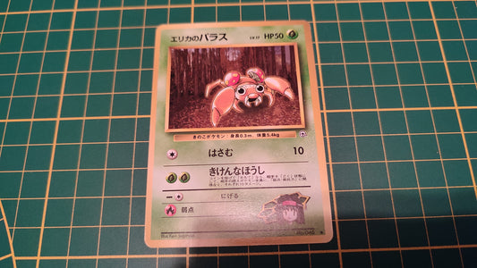 046 Carte Pokémon japonaise Erika's Paras commune Gym Challenge Pocket Monsters #C46