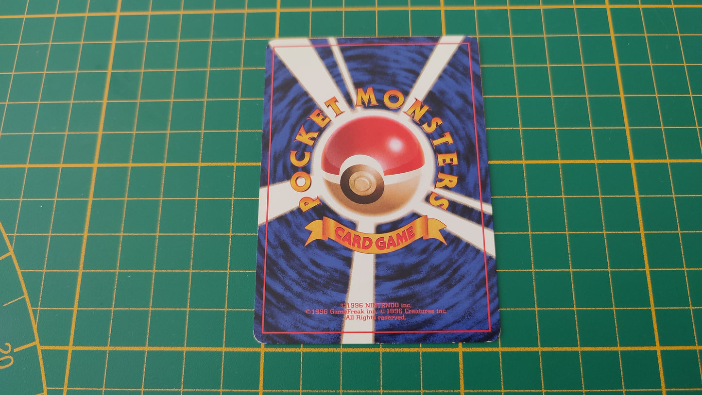047 Carte Pokémon japonaise Parasect jungle peu commune Pocket Monsters #E22
