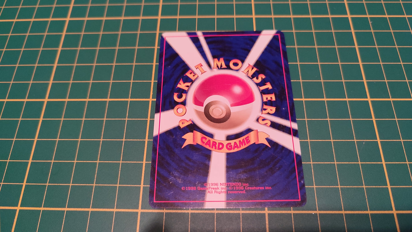 052 Carte Pokémon japonaise Miaouss commune Gym Challenge #C46