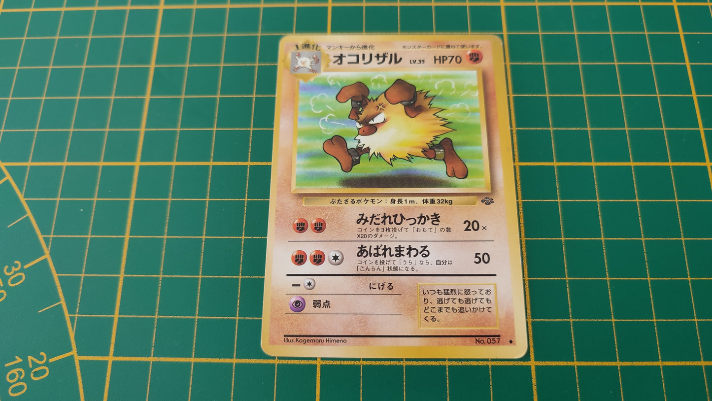 057 Carte Pokémon japonaise Colossinge peu commune Jungle Pocket Monsters #E22