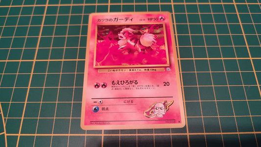 058 Carte Pokémon japonaise Blaine's Growlithe Challenge from the Darkness Pocket Monsters #C46