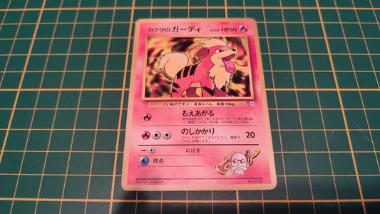 058 Carte Pokémon japonaise Caninos Guren Town Gym Pocket Monsters #C46