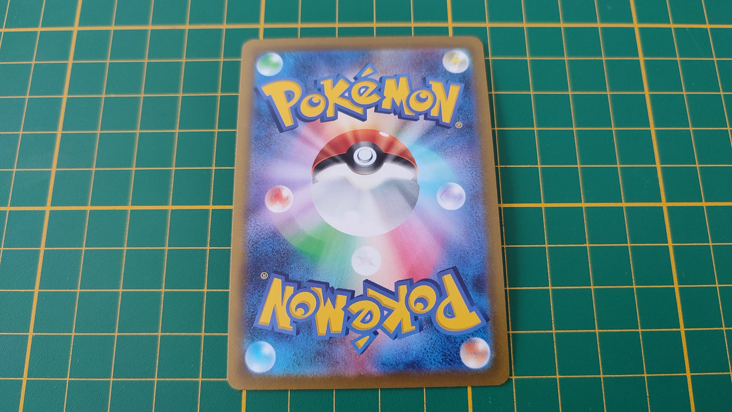 059/071 s10b Carte Pokémon japonaise Monaflèmit V Epée et Bouclier EB10.5 Pokémon Go #B10