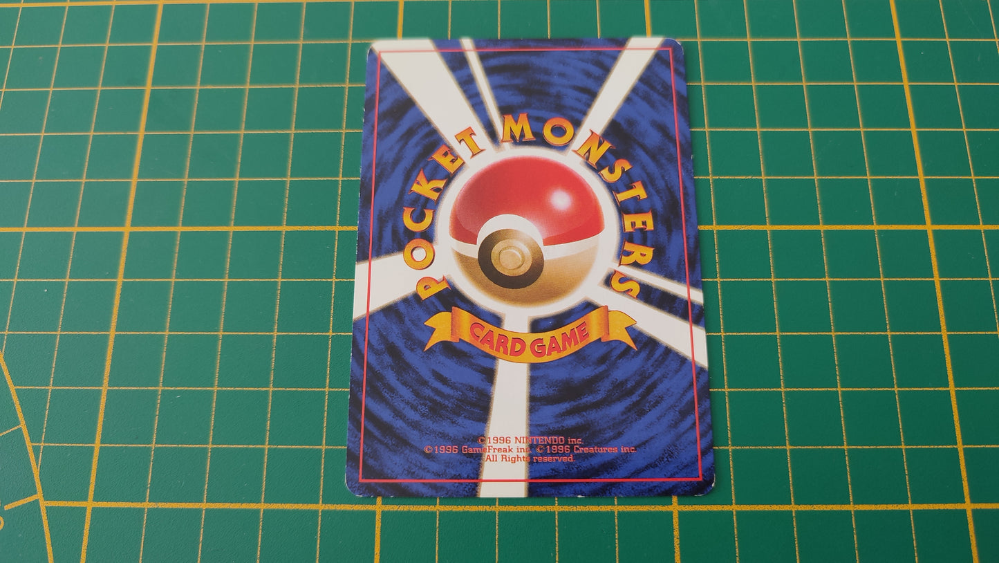 067 Carte Pokémon japonaise Machopeur obscur peu commune Team rocket Pocket Monsters #E22