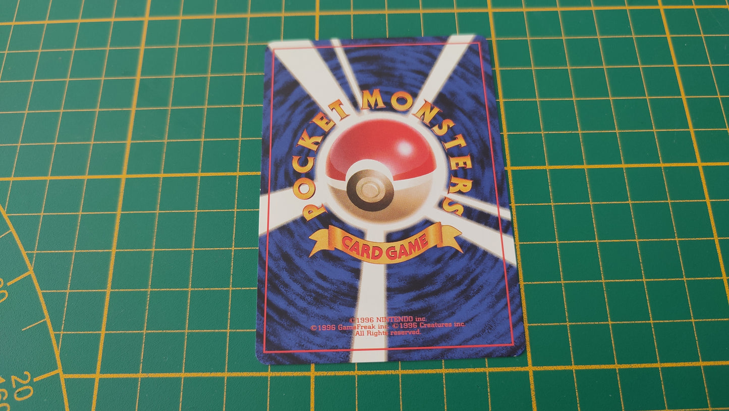 067 Carte Pokémon japonaise Machopeur peu commune Set de base Pocket Monsters #E22