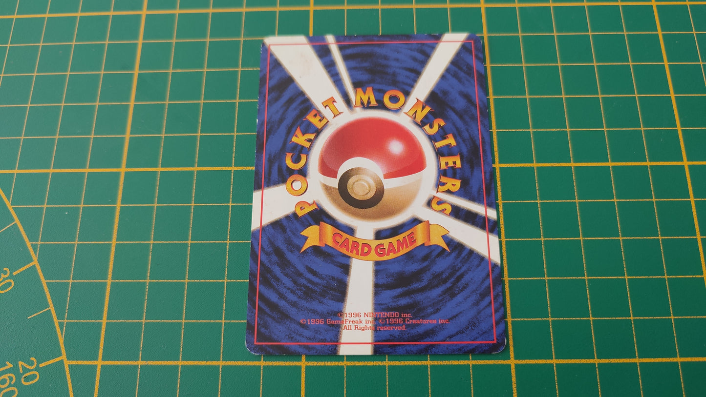 067 V2 Carte Pokémon japonaise Machopeur obscur peu commune Team rocket Pocket Monsters #E22