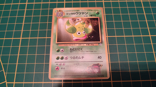 070 Carte Pokémon japonaise Erika's Weepinbell Tamamushi City Gym Pocket Monsters #C46