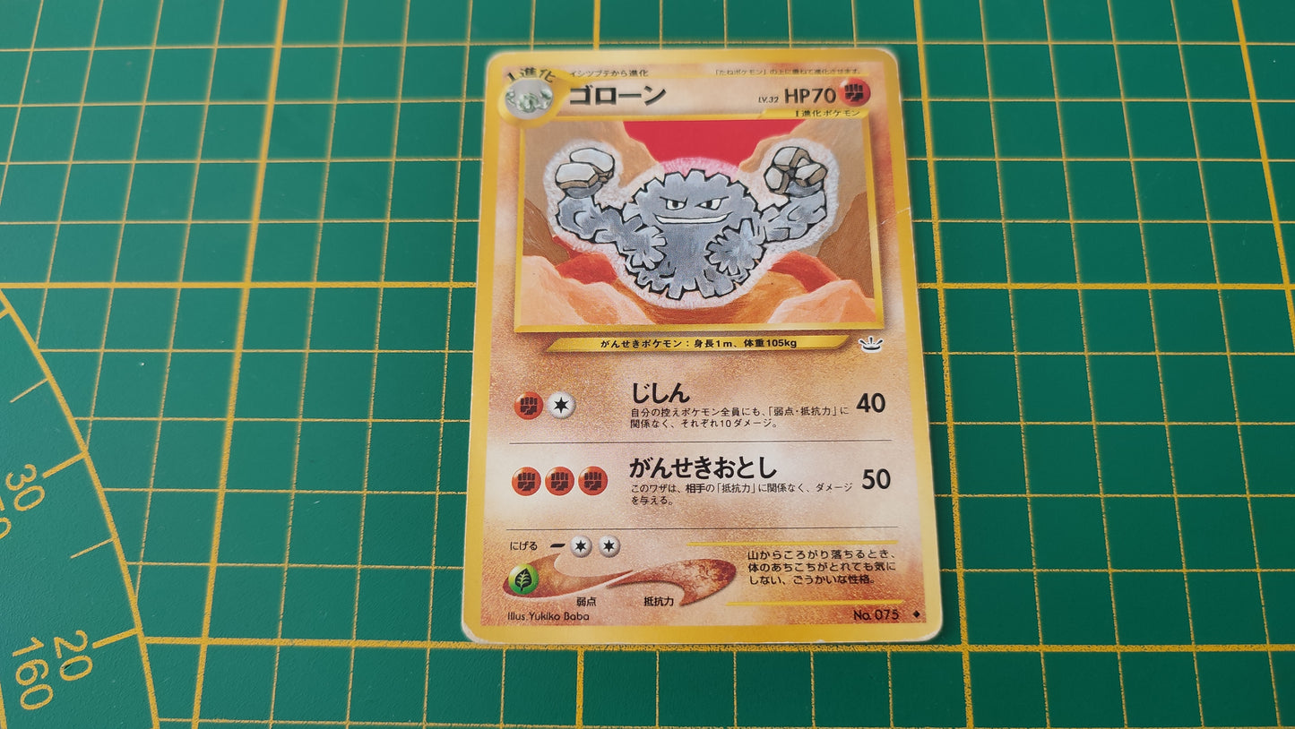 075 Carte Pokémon japonaise Gravalanch peu commune Neo revelation Pocket Monsters #E22