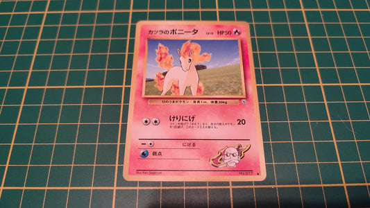 077 Carte Pokémon japonaise Ponyta commune Guren Town Gym Pocket Monsters #C46