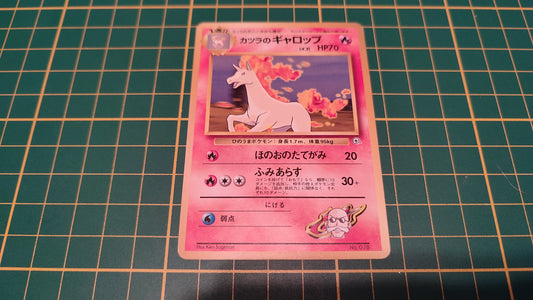 078 Carte Pokémon japonaise Galopa Guren Town Gym Pocket Monsters #C46