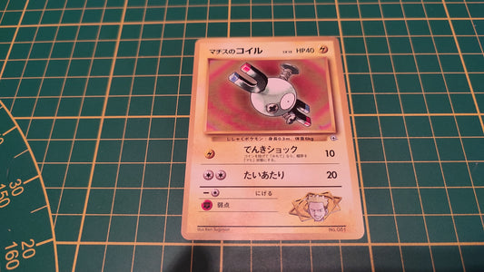 081 Carte Pokémon japonaise Magneti Gym Pocket Monsters #C46