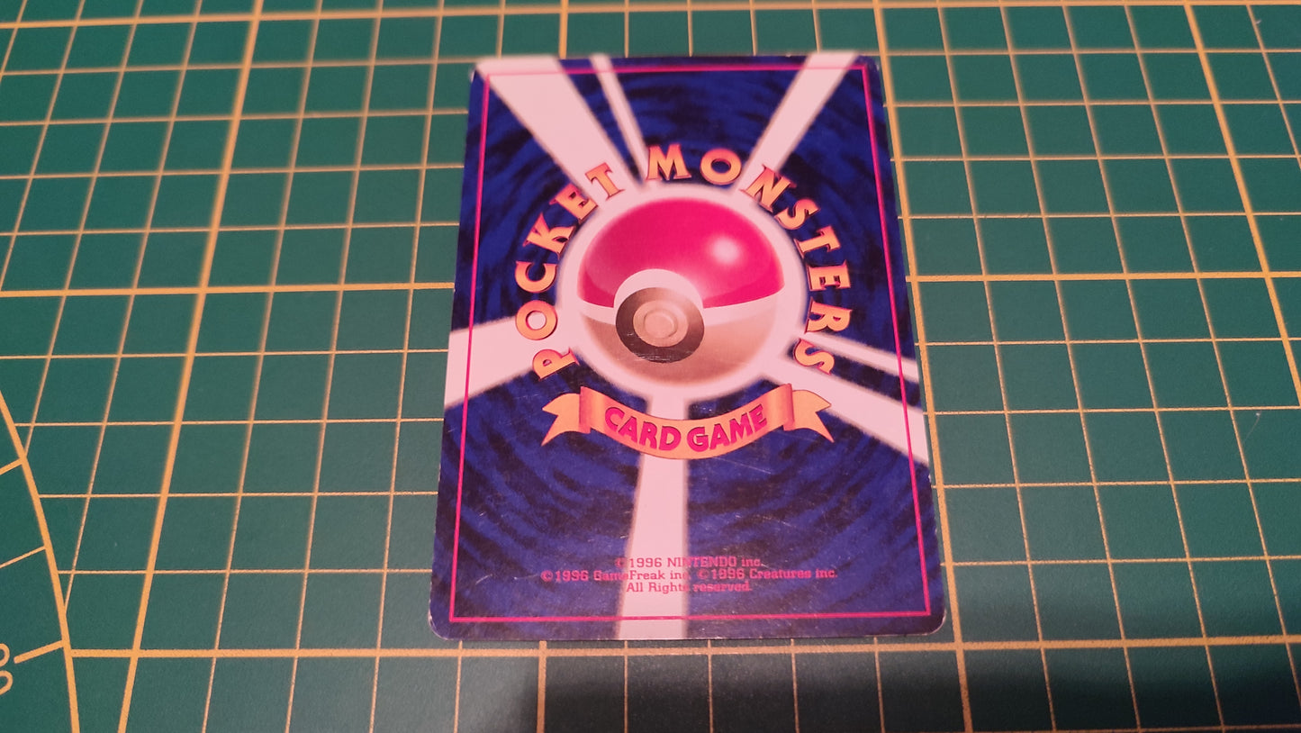 081 Carte Pokémon japonaise Magneti Gym Pocket Monsters #C46