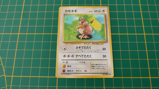 083 Carte Pokémon japonaise Canarticho set de base peu commune Pocket Monsters #E22