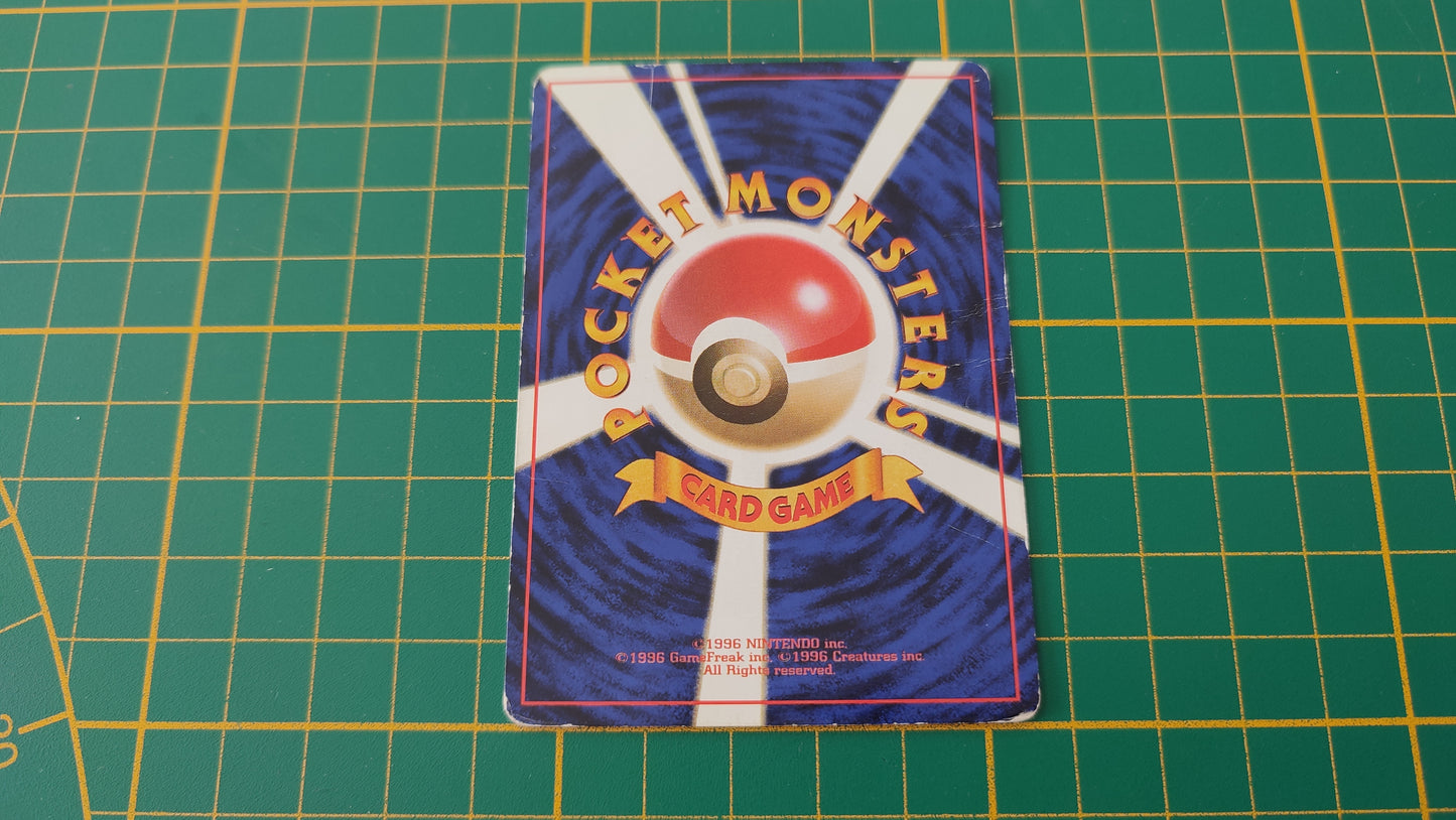 085 Carte Pokémon japonaise Dodrio peu commune Jungle Pocket Monsters #E22