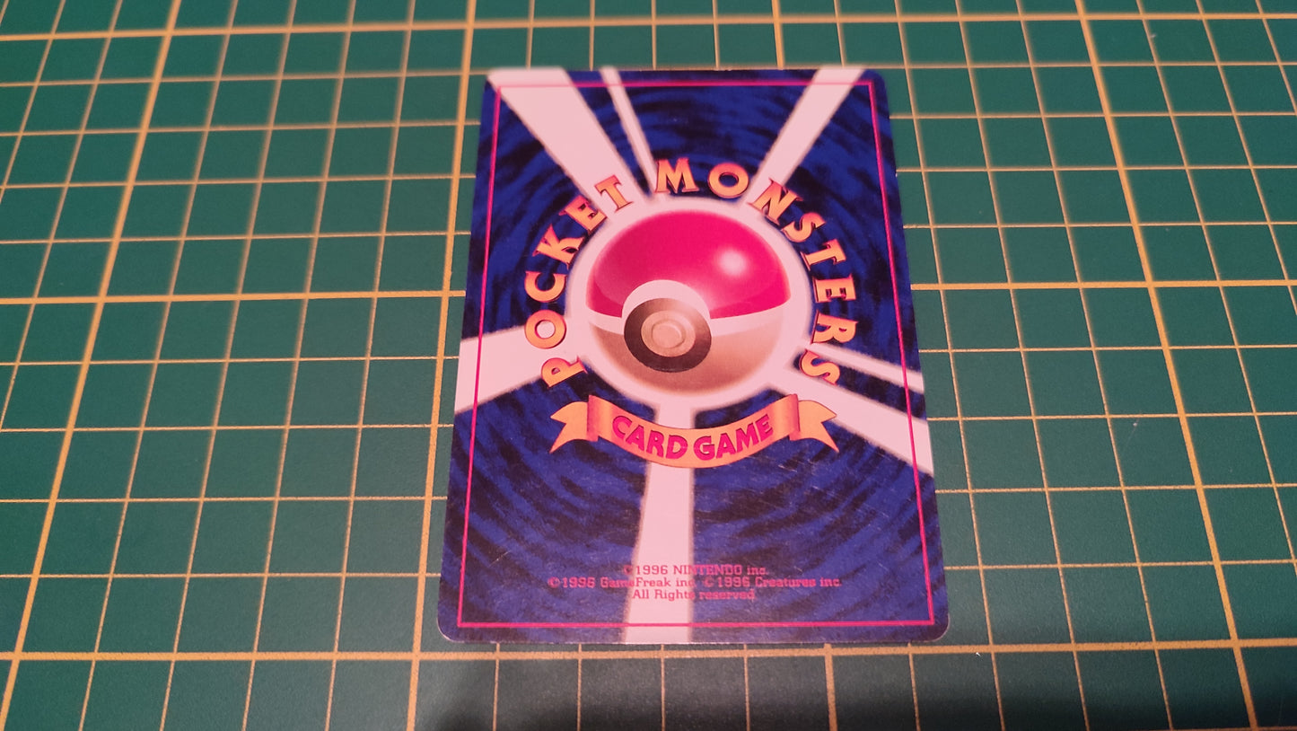 093 Carte Pokémon japonaise Spectrum peu commune Gym Challenge #C46