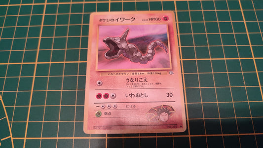095 Carte Pokémon japonaise Brock's Onix commune Nivi City Gym Pocket Monsters #C46