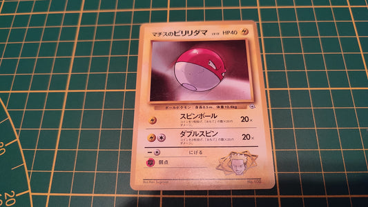 100 Carte Pokémon japonaise Lt. Surge's Voltorb Kuchiba City Gym Pocket Monsters #C46