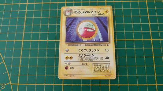 101 Carte Pokémon japonaise Electrode obscur peu commune Team Rocket Pocket Monsters #E22