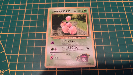 102 Carte Pokémon japonaise Erika's Exeggcute peu commune Gym Heroes Pocket Monsters #C46