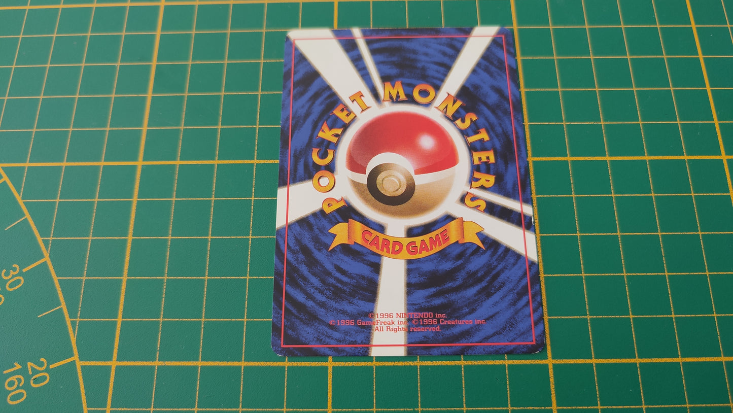 110 Carte Pokémon japonaise Smogogo peu commune Gym Heroes Pocket Monsters #E22