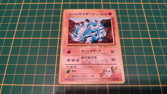 111 Carte Pokémon japonaise Rhinocorne commune Gym Challenge Pocket Monsters #C46
