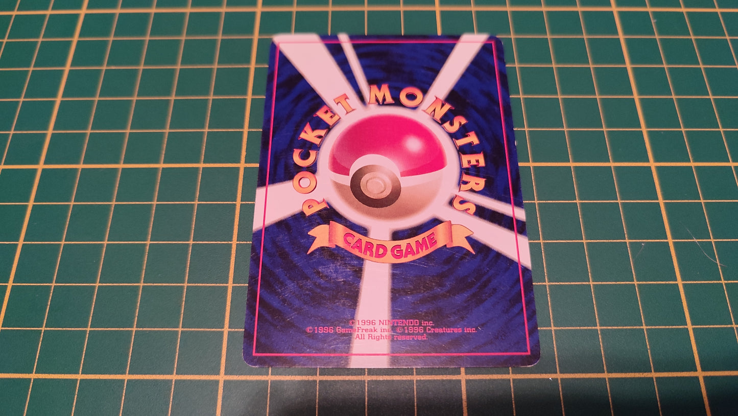 111 Carte Pokémon japonaise Rhinocorne commune Gym Challenge Pocket Monsters #C46