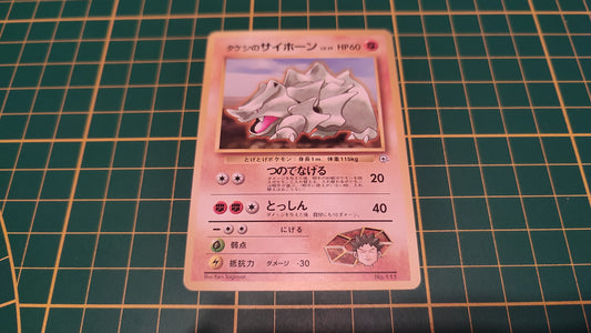 111 Carte Pokémon japonaise Rhinocorne rare Gym Heroes Pocket Monsters #C46