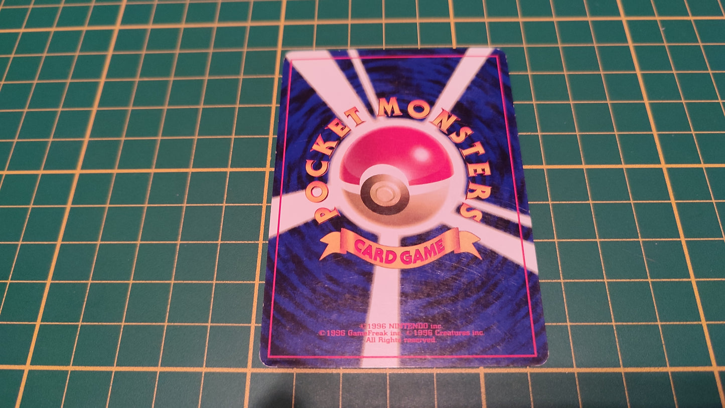 120 Carte Pokémon japonaise Stari commune Gym Heroes #C46